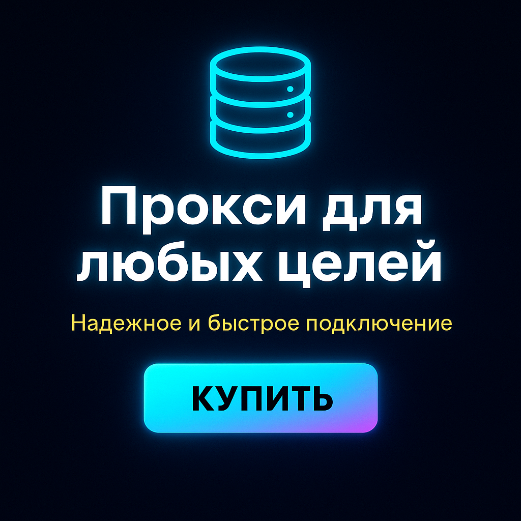 ������ proxy ipv4 ��� bet365